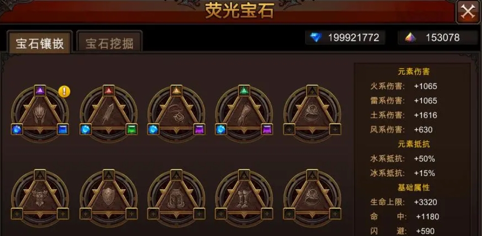 全民奇迹重生可以怎么降级