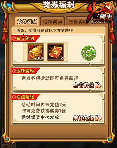 攻城掠地散装怎么搭 攻城掠地散装怎么搭