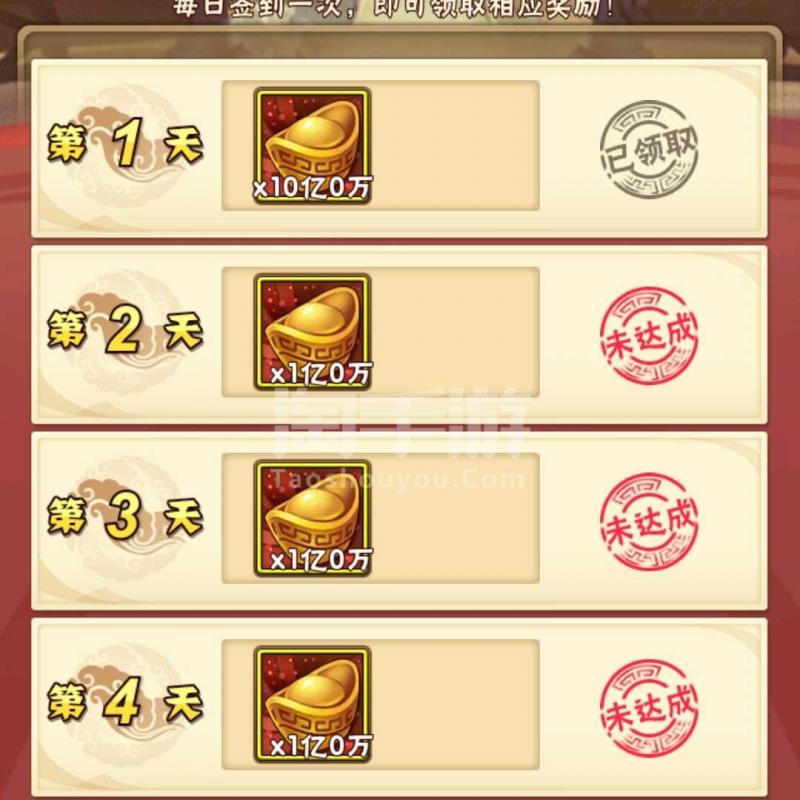 攻城掠地散装怎么搭