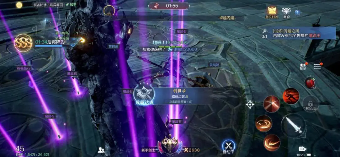 攻城掠地为什么厉害