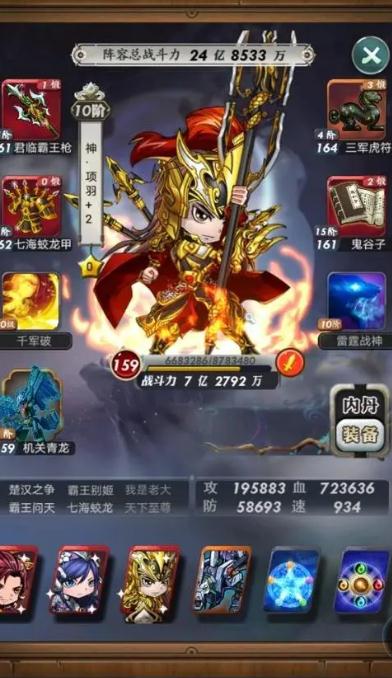 秦时明月手游怎么打怪