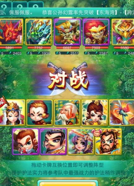迷你西游平民玩什么阵 迷你西游平民玩什么阵
