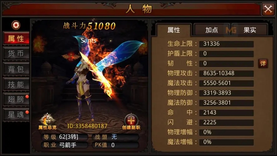 攻城掠地禁卫军有什么用