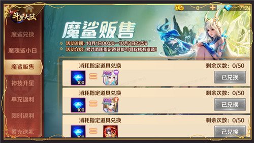 摩尔庄园怎么获得粉色双马尾 摩尔庄园怎么获得粉色双马尾