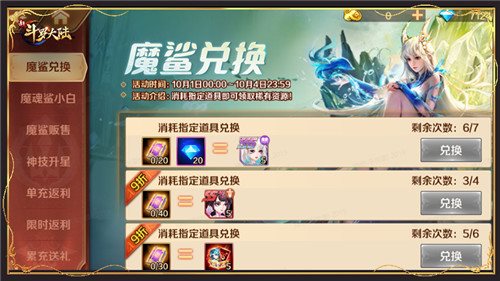 摩尔庄园怎么获得粉色双马尾 摩尔庄园怎么获得粉色双马尾