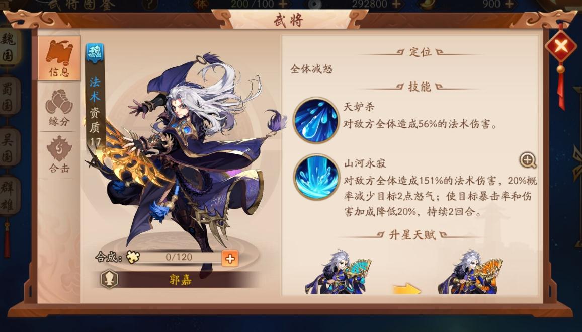星际战甲可以刷的圣装在哪里 星际战甲可以刷的圣装在哪里