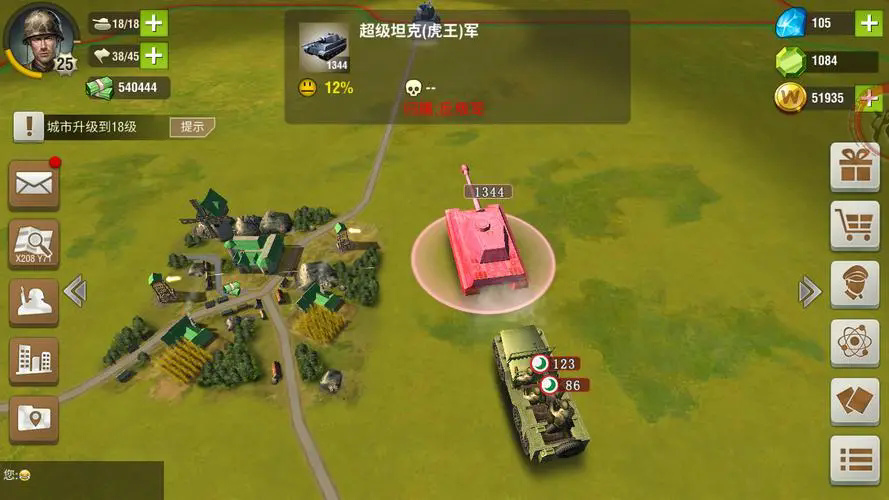 二战风云攻击机用什么章