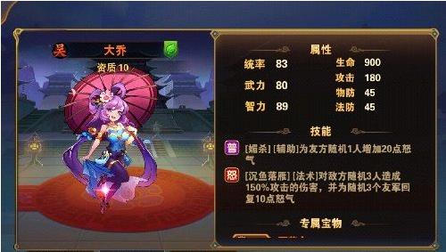 攻城掠地打造兵器有什么用 攻城掠地打造兵器有什么用