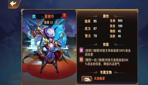 攻城掠地打造兵器有什么用