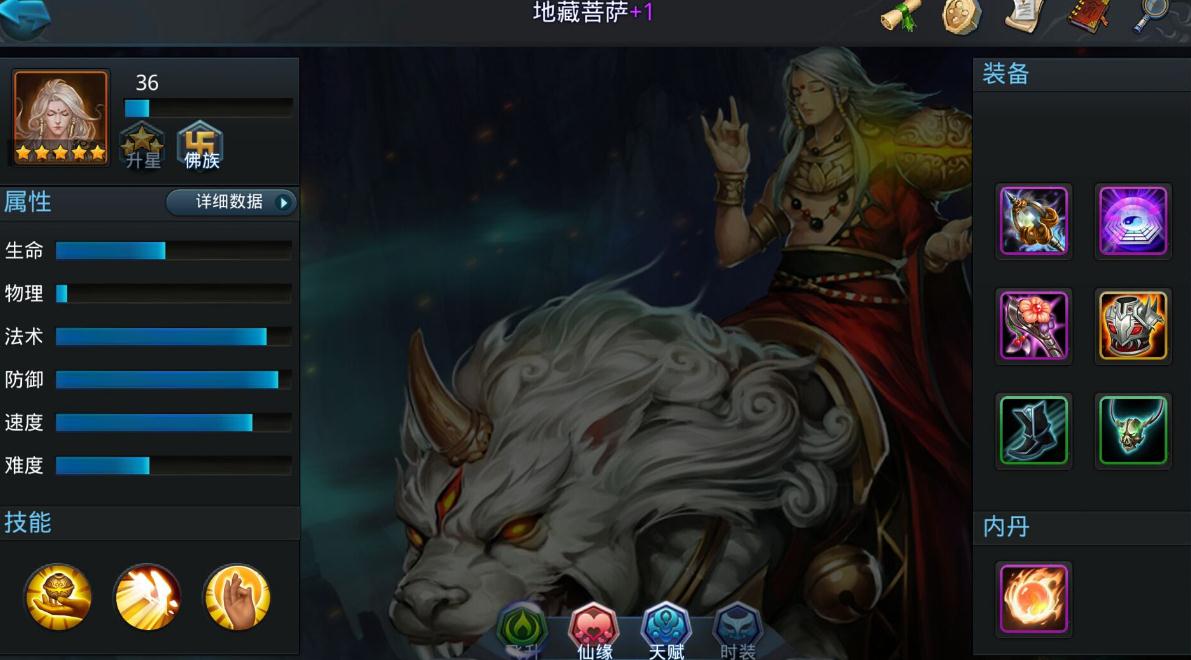 乱斗西游哪吒穿什么鞋子 乱斗西游哪吒穿什么鞋子