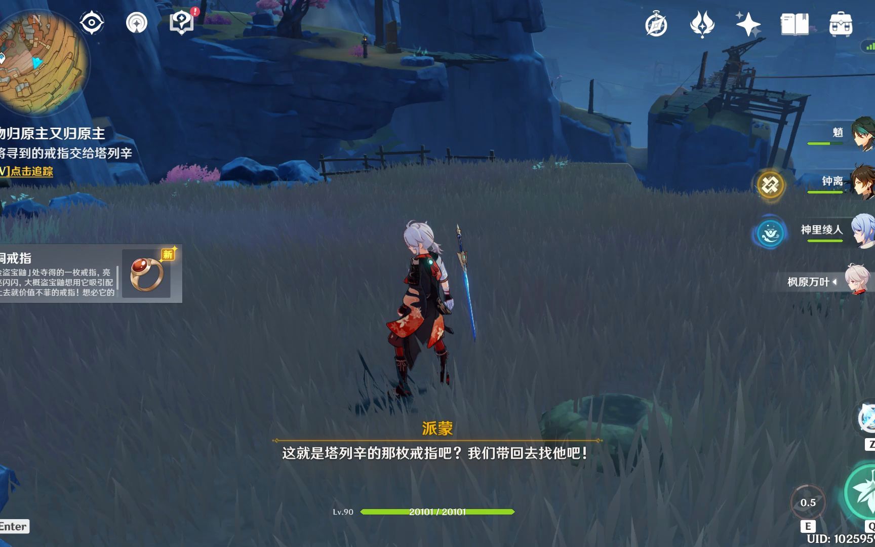 光遇玻璃杯怎么得