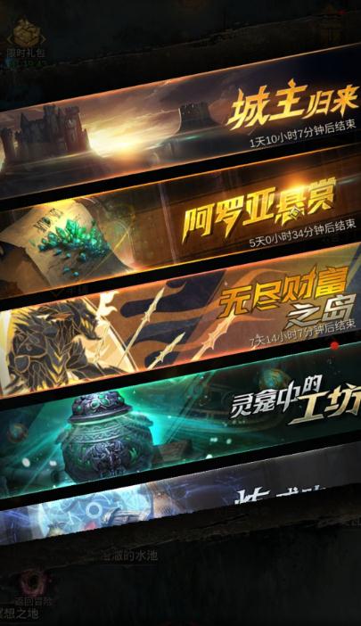 摩尔庄园冒险币怎么获得