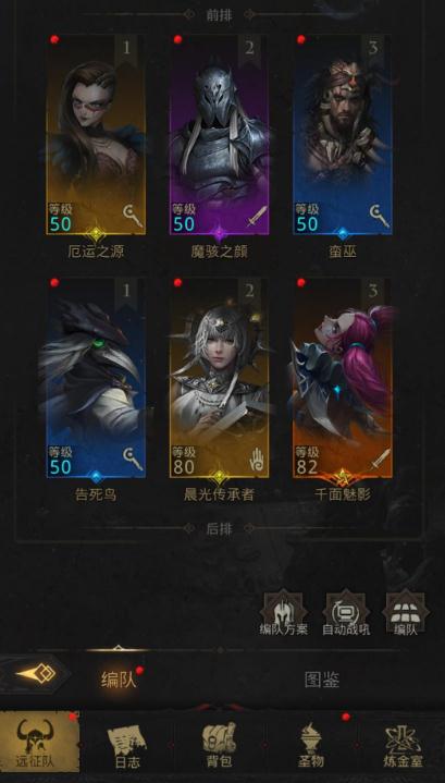 摩尔庄园冒险币怎么获得