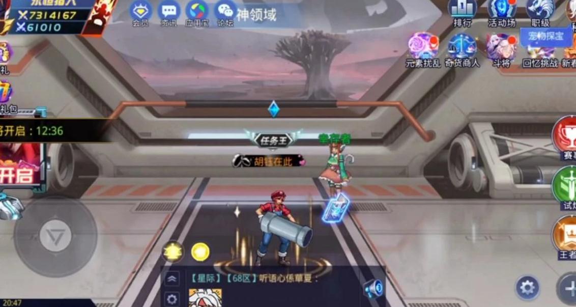 蜀门手游仙禽怎么加点