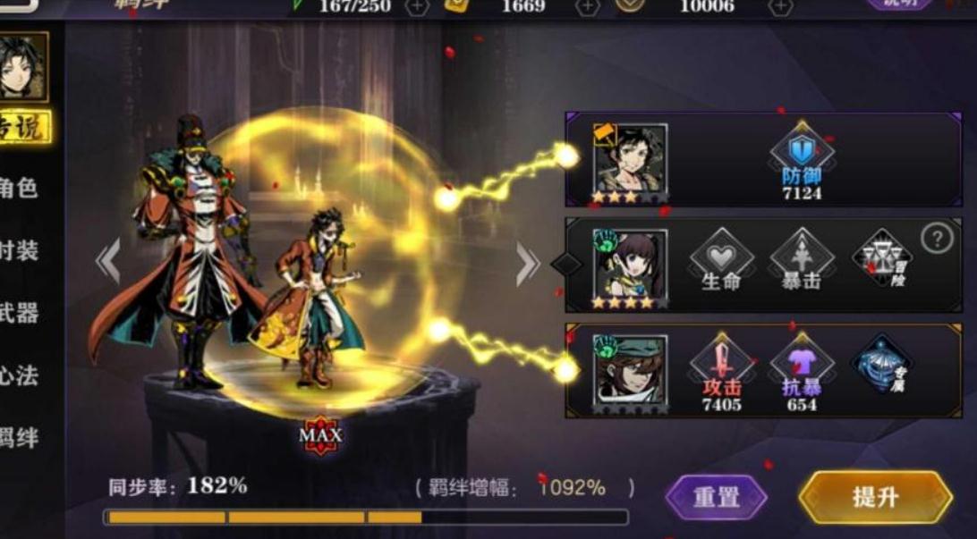 影之刃3木桩属于什么怪 影之刃3木桩属于什么怪