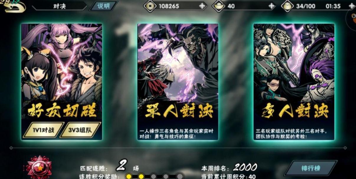 影之刃3木桩属于什么怪
