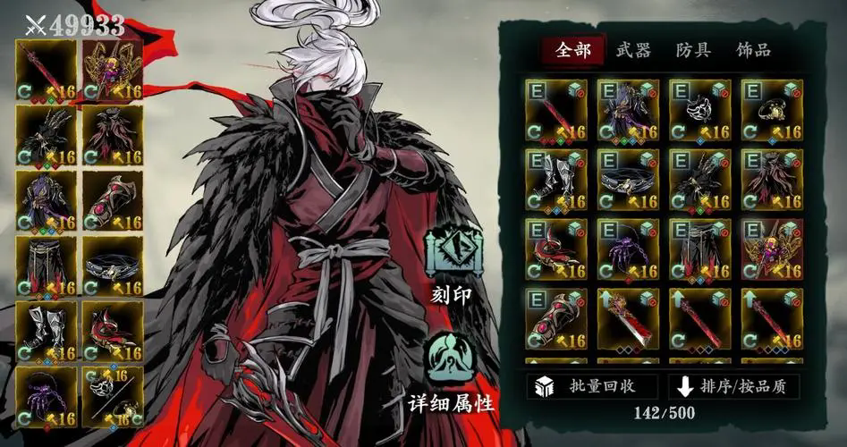 影之刃3玹着技能怎么搭配