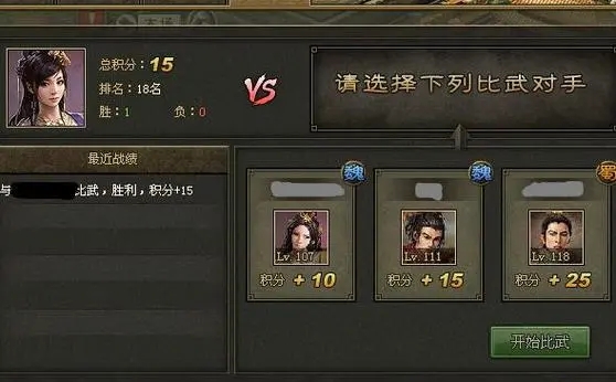 攻城掠地楼兰怎么走
