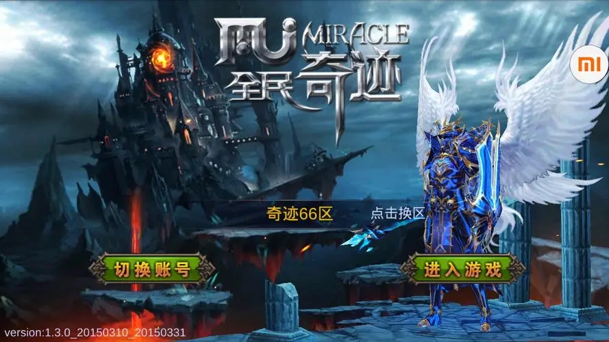 斗罗大陆怎么升级武将