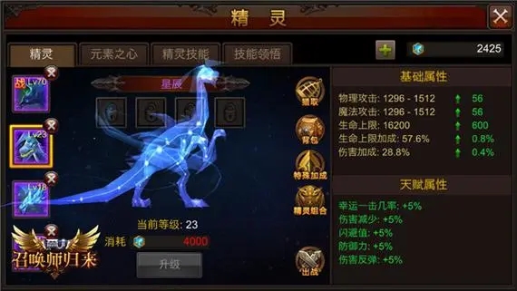 全民奇迹哪里掉落魔剑武器