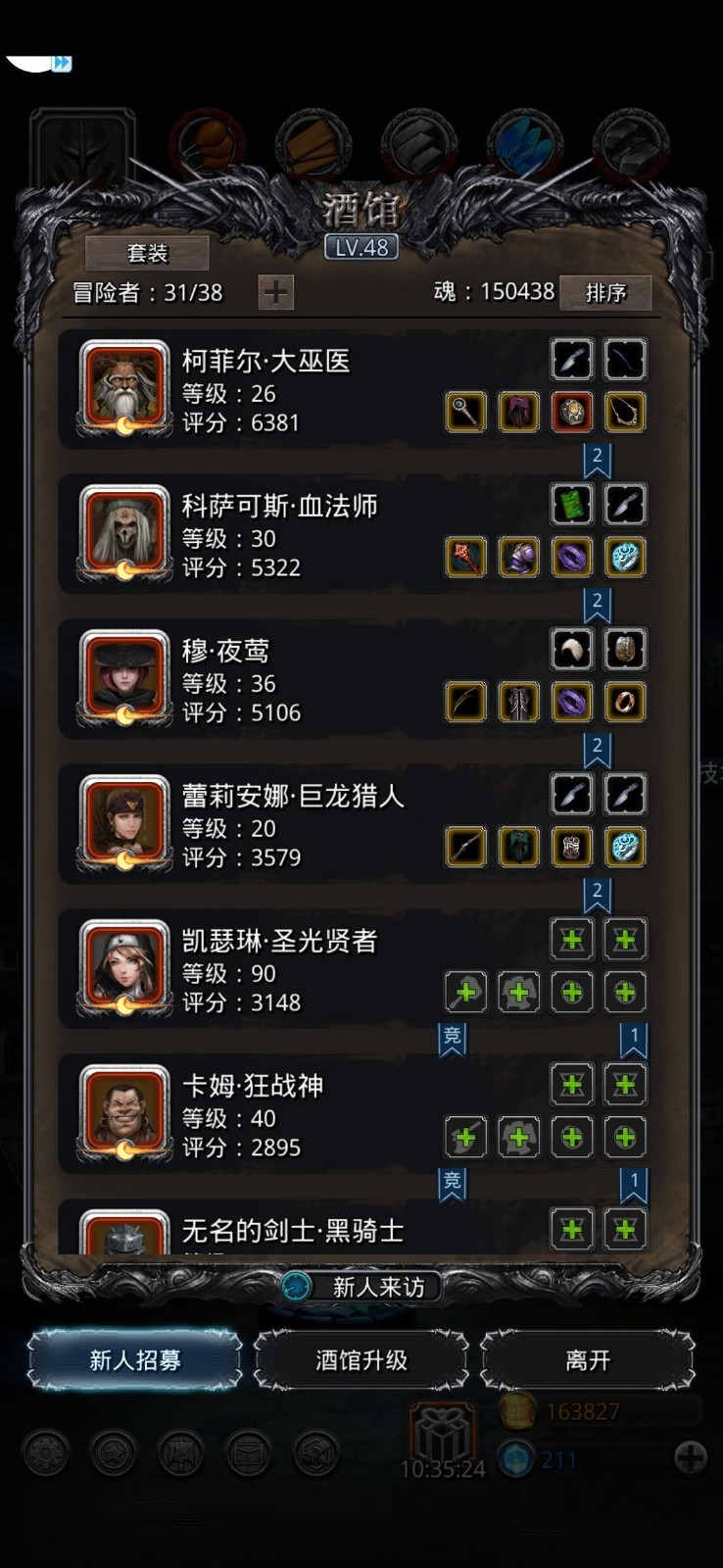 地下城堡2图19怎么挖矿