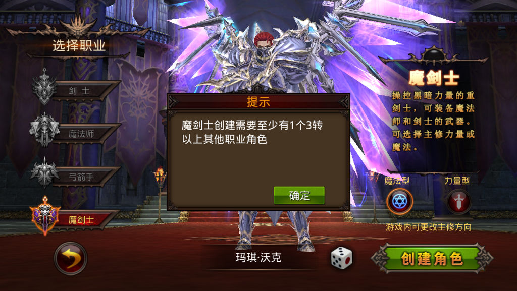 全民奇迹加装备怎么获得 全民奇迹加装备怎么获得