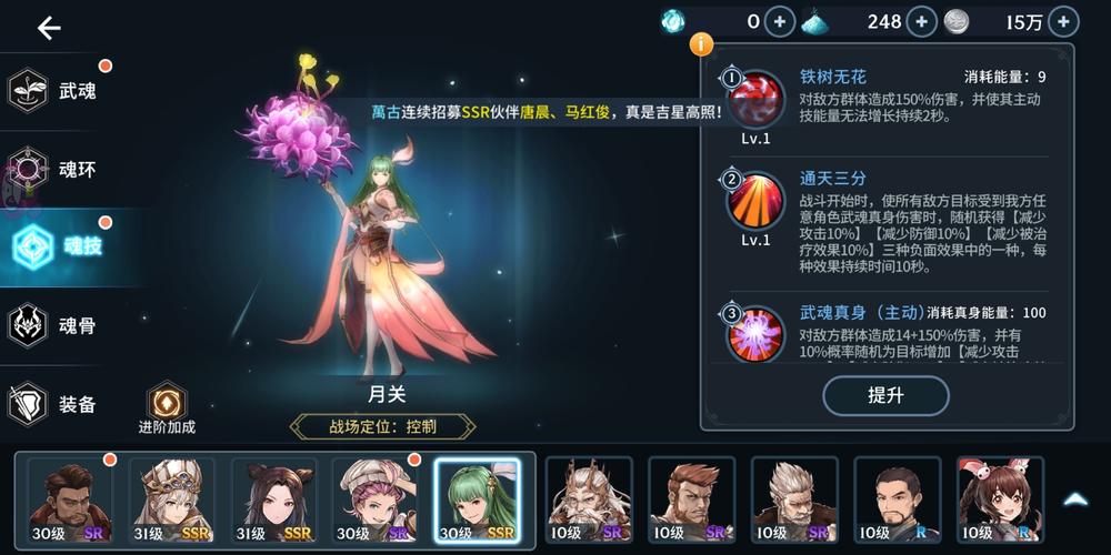 摩尔庄园手游伊影怎么得