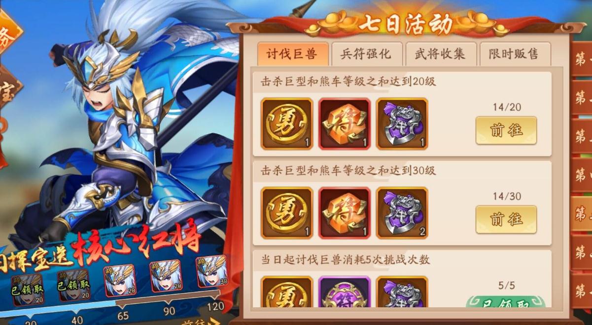 少年三国志1竞猜券怎么得