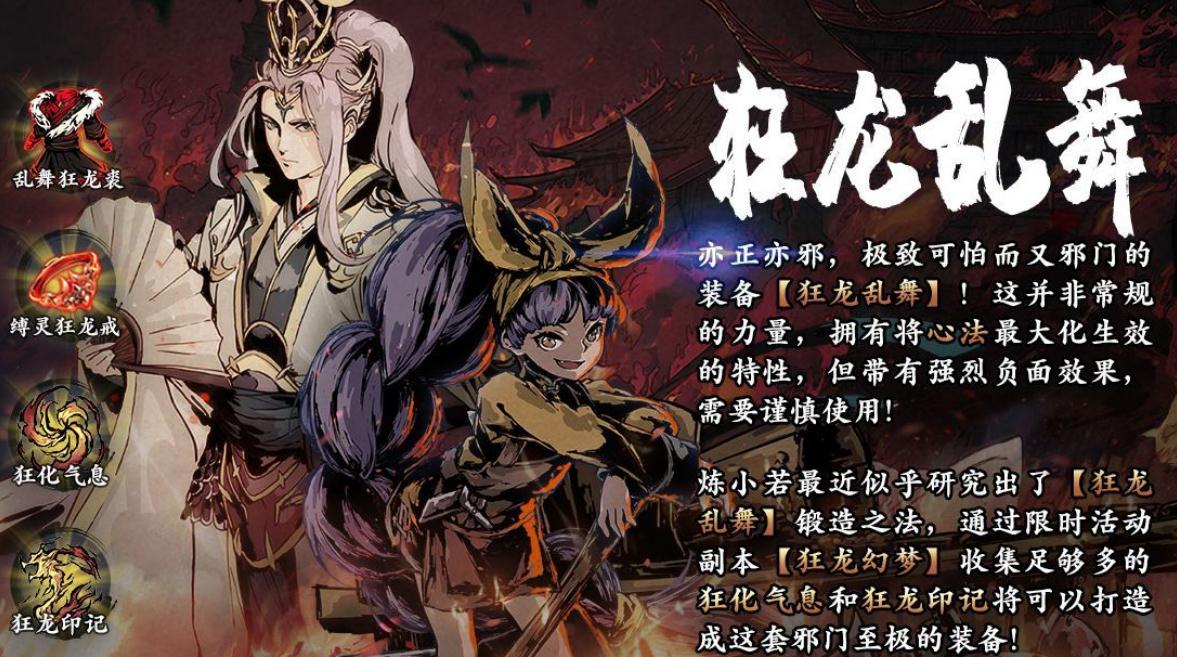 大掌门2奇门八卦四级奇石选什么 大掌门2奇门八卦四级奇石选什么