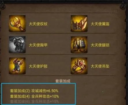 帝王三国攻哪里最好