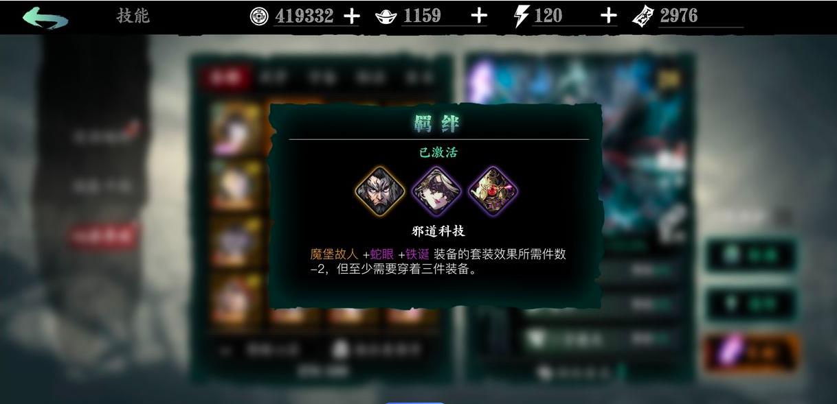 影之刃3魂28层怎么打 影之刃3魂28层怎么打