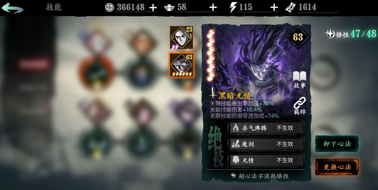 影之刃3魂28层怎么打 影之刃3魂28层怎么打