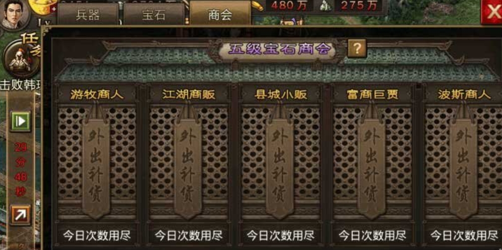 绝地求生怎么快速装配件