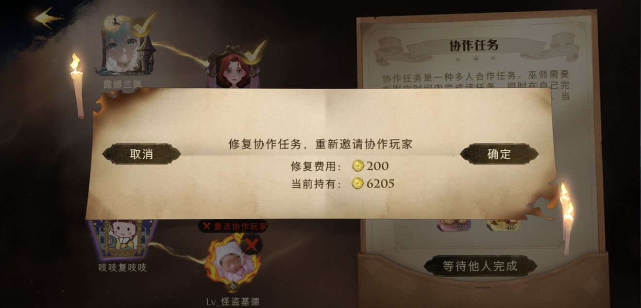 哈利波特魔法觉醒学院帽子怎么拿