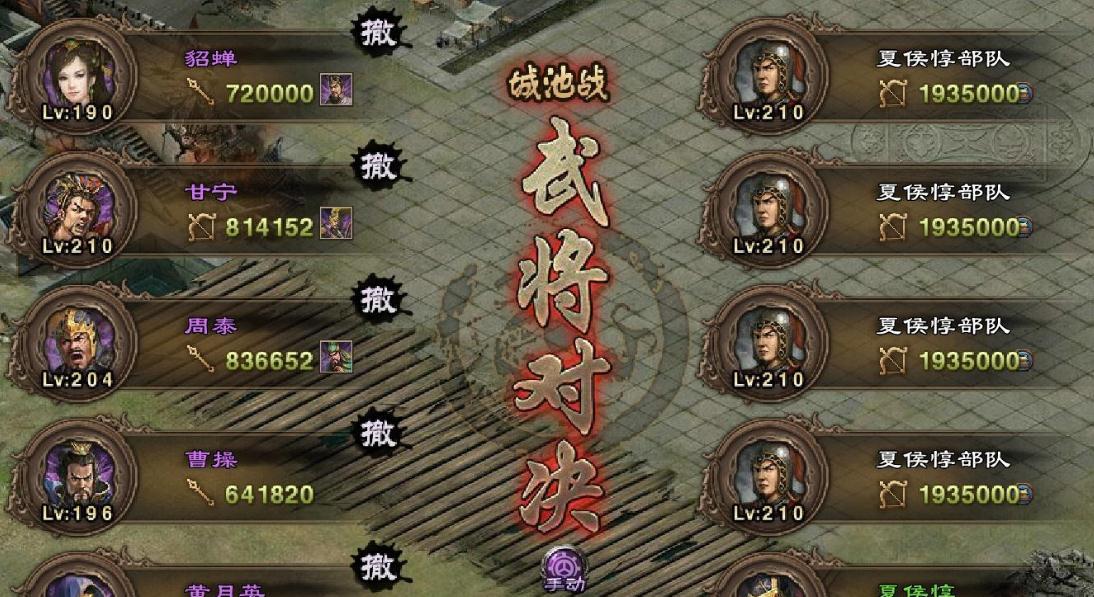 攻城掠地至尊紫甲磐石怎么开