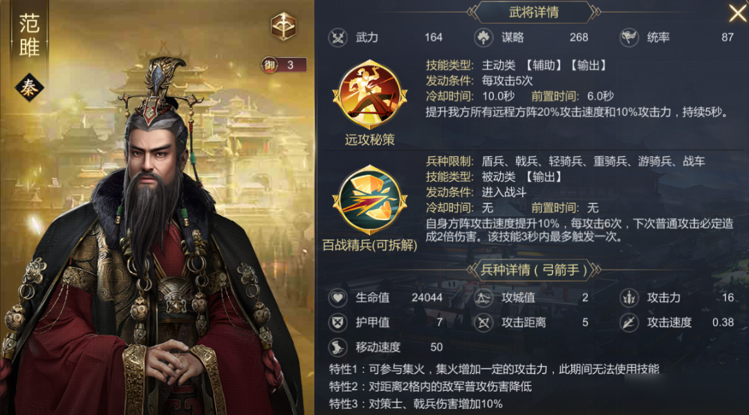 梦幻西游汴梁城怎么转 梦幻西游汴梁城怎么转