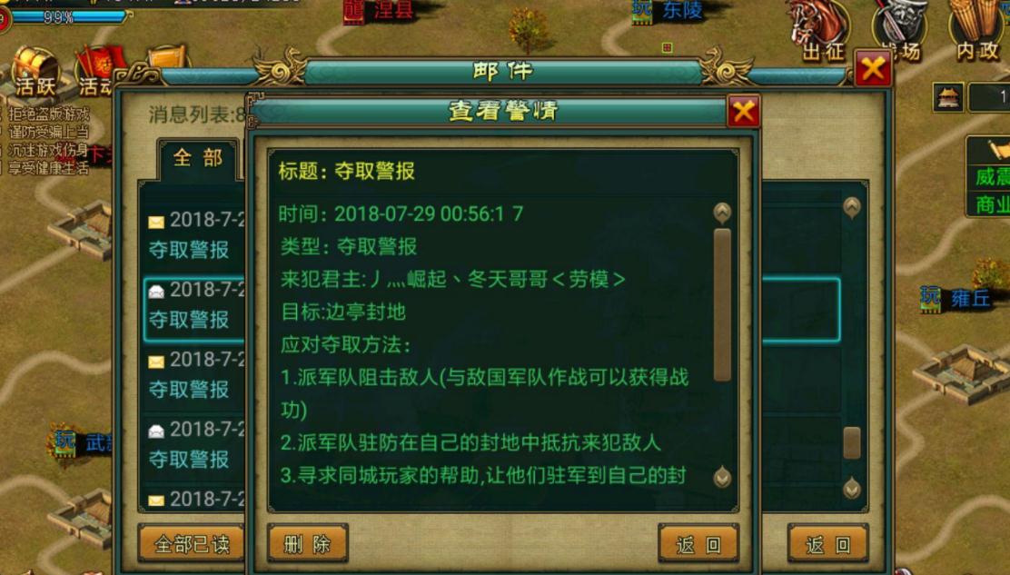 宝藏世界火炬怎么获得