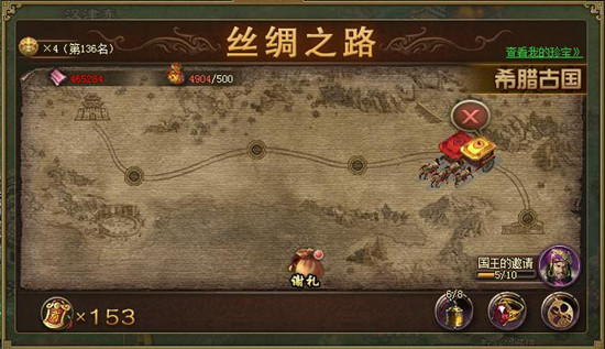 攻城掠地副本陆逊选什么阵型