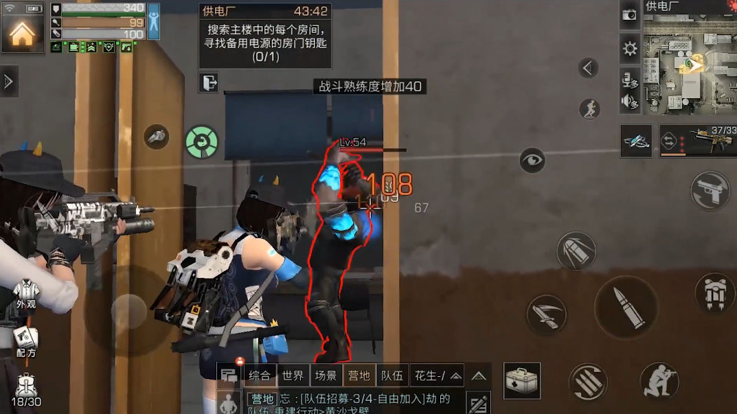 梦幻西游手游69玩什么法系 梦幻西游手游69玩什么法系
