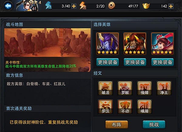 乱斗西游月卡怎么领取