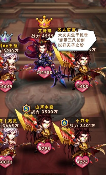 少年三国志九州怎么玩