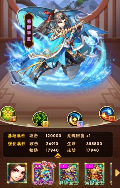 少年三国志九州怎么玩