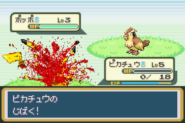 口袋妖怪火红火焰鸟用什么精灵球