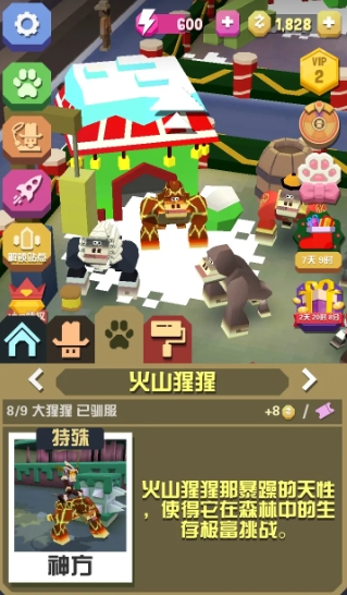 疯狂动物园的游戏怎么获得哭吼狮