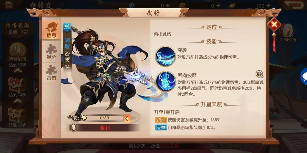 大掌门蝙蝠神功如何得到 大掌门蝙蝠神功如何得到