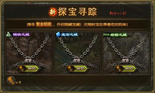 攻城掠地副本57张颌怎么过