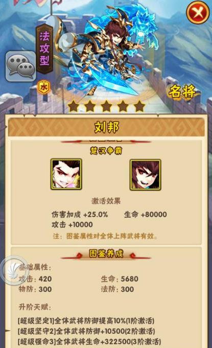 梦幻西游如何做泪妖日游胚子 梦幻西游如何做泪妖日游胚子