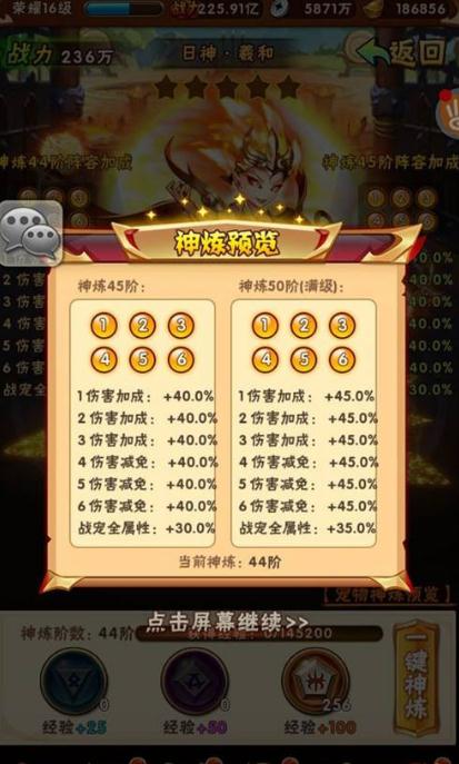 梦幻西游如何做泪妖日游胚子