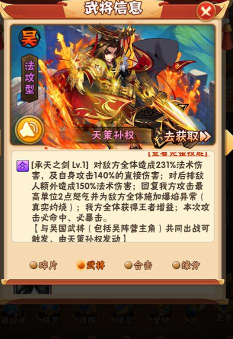 梦幻西游如何做泪妖日游胚子 梦幻西游如何做泪妖日游胚子