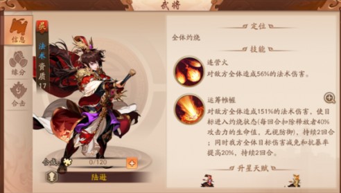 梦幻西游当首席可以得什么 梦幻西游当首席可以得什么